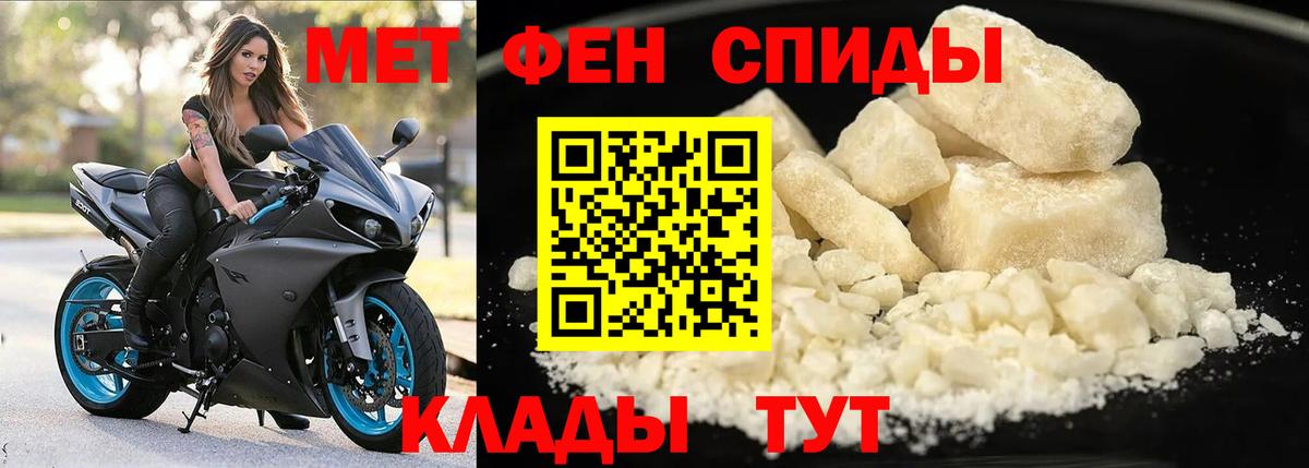 АМФ 97% Киров