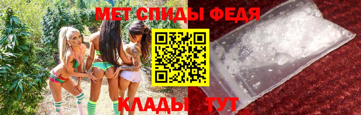 Киров  Амфетамин 97%  Вход с VPN 