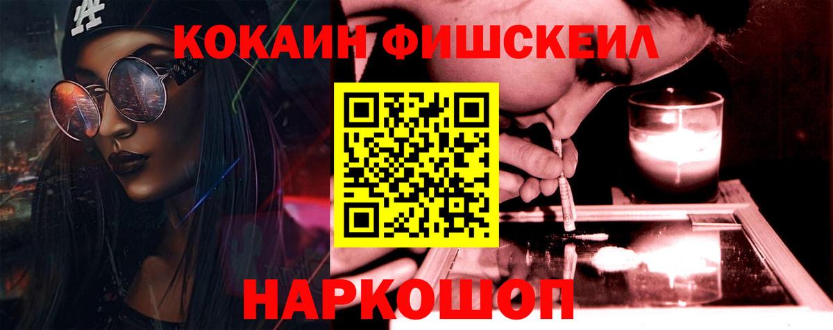 Cocaine Колумбийский Киров