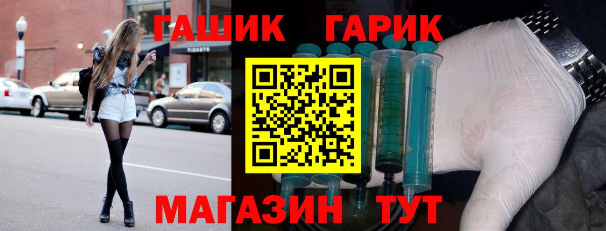 Гашиш ice o lator  ГАШ Ice-O-Lator  Вход с VPN  Киров 