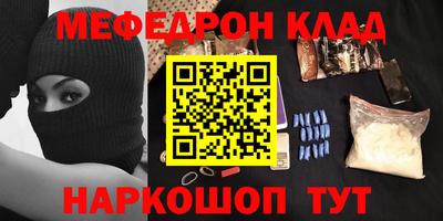 соль ск Краснокаменск