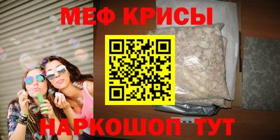соль курить ск Краснознаменск