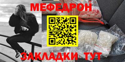 соль курить ск Краснознаменск
