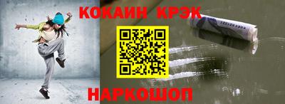 соль курить ск Краснознаменск