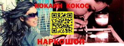 соль курить ск Краснознаменск