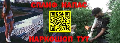 соль ск Краснокаменск