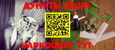 соль курить ск Краснознаменск