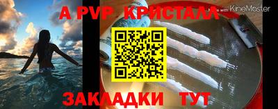 соль ск Краснокаменск