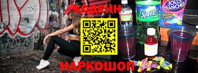 соль ск Краснокаменск