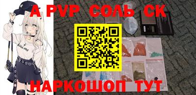 соль курить ск Краснознаменск