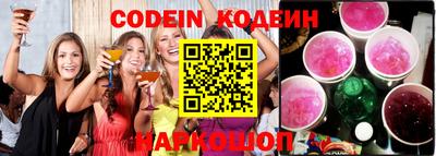 альфа пвп Краснодар