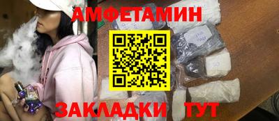 альфа пвп Краснодар