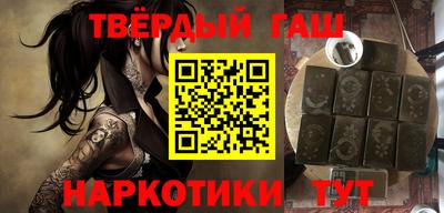 альфа пвп Краснодар