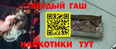 соль ск Краснокаменск