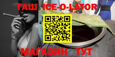 соль курить ск Краснознаменск