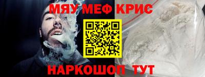 соль ск Краснокаменск