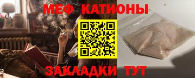 соль ск Краснокаменск