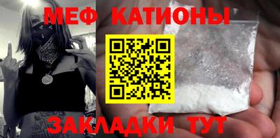 соль ск Краснокаменск