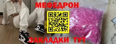 соль ск Краснокаменск