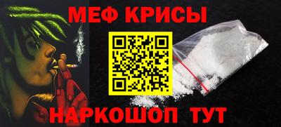 соль курить ск Краснознаменск
