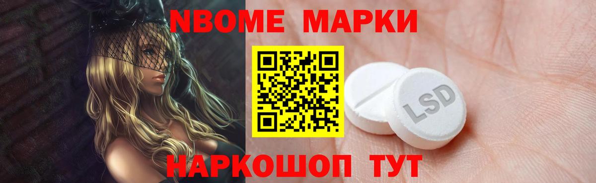 Киров  LSD-25 экстази кислота  LSD-25 экстази ecstasy  ЛСД экстази  Вход с VPN 