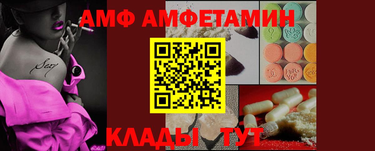 Метамфетамин пудра  Вход с VPN  Первитин  Киров 