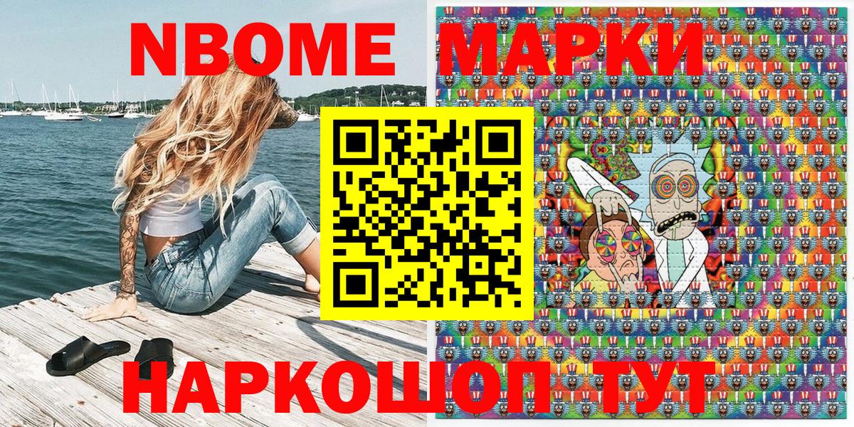 Киров  Наркотические марки 1500мкг  Вход с VPN  Наркотические марки 1500мкг 