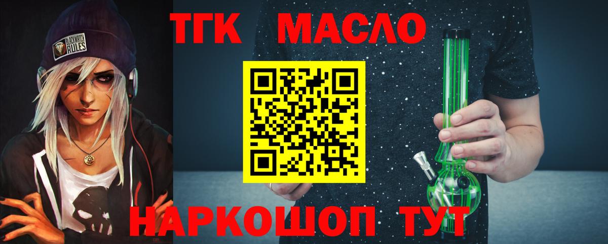 Дистиллят ТГК Wax Киров