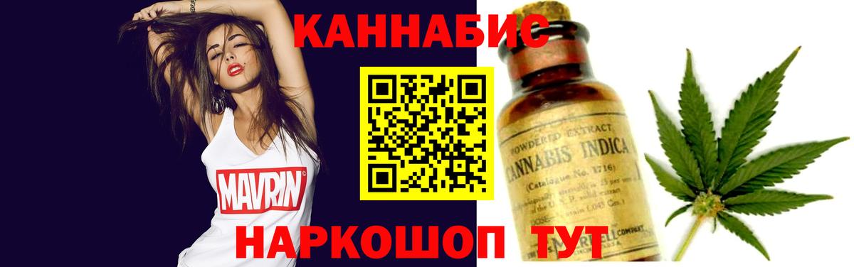 Бошки марихуана OG Kush  Вход с VPN  Киров  Марихуана сатива 