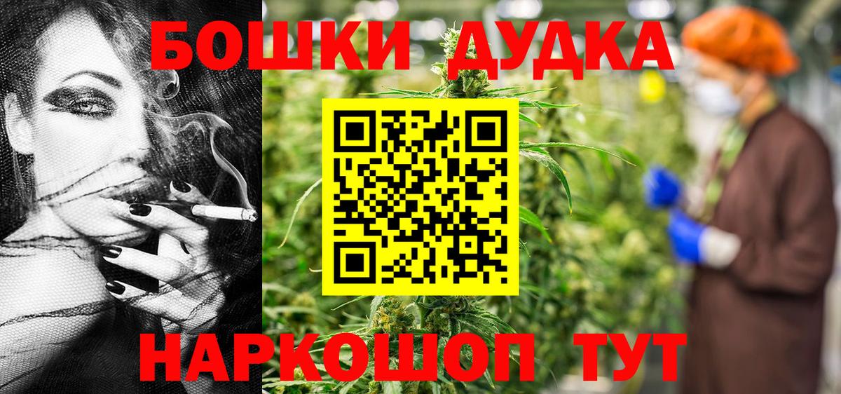 Бошки Шишки SATIVA & INDICA Киров